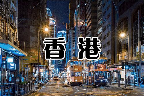 西安啥时候有去香港高铁,西安去香港坐飞机还是坐高铁方便