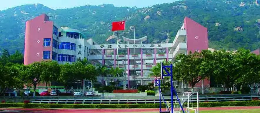 厦门五所院校榜上有名,厦门8所学校同时被国家表扬
