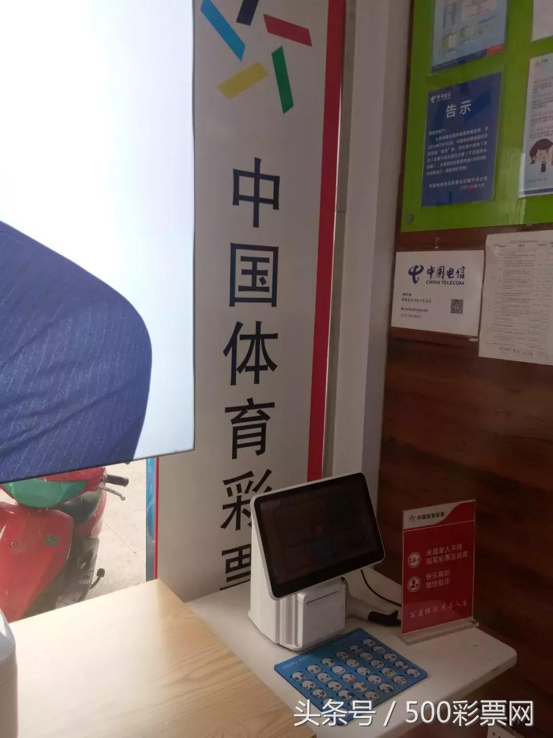 广西彩民中5674万,彩民朋友