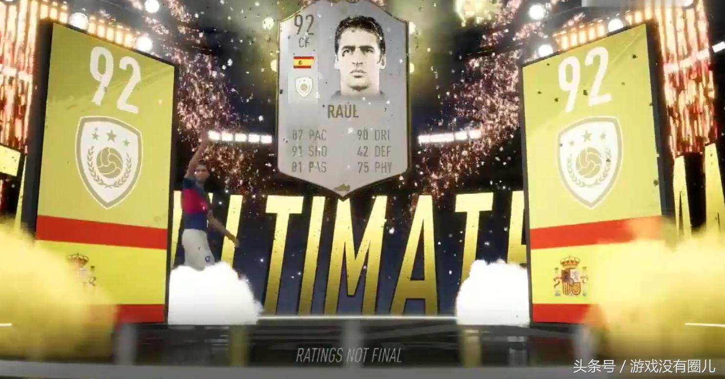 fifa19和实况2019手感,9月大作