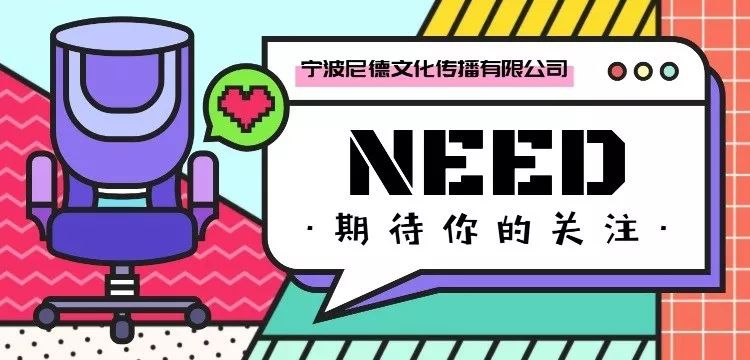 尼德文化｜疯狂消费粉丝，《爱情公寓》难看吃相后的真面目