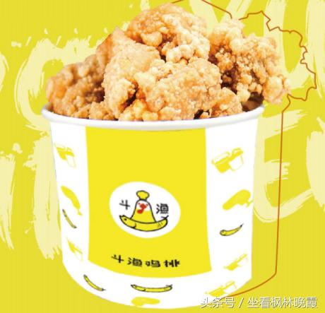 斗鱼鸡排正宗做法,斗渔鸡排抖音团购