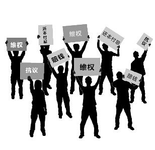 维权投诉举报必备的电话,维权必备常用的投诉电话都在这