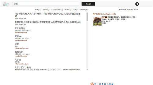 kindle看书效果很慢,kindle看书好不好