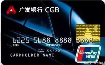 哪个银行的车主卡比较好,哪个银行的车主卡最好用