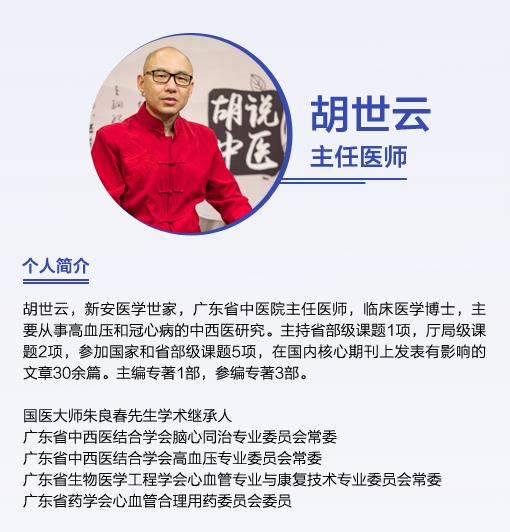 未病先治用什么办法,未病先防的中医方法
