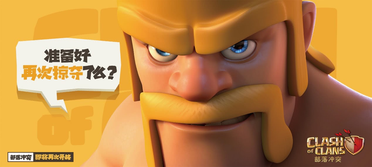 为什么部落冲突搜人搜这么久,部落冲突为什么经久不衰