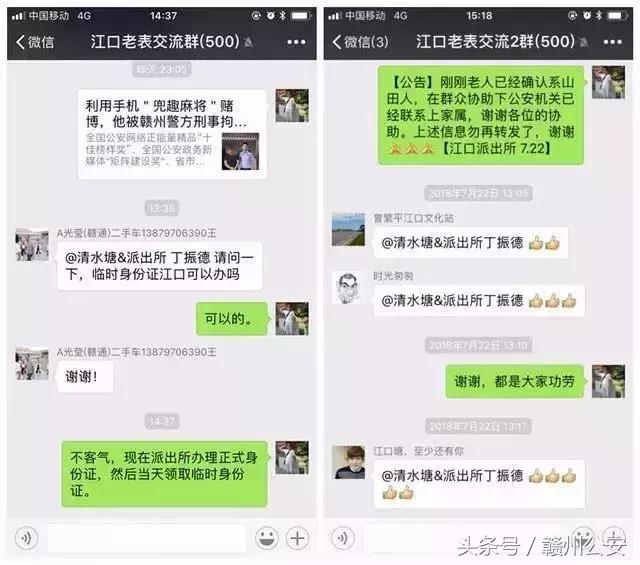 「双十佳风采」神秘的‘’瓦布丁“！