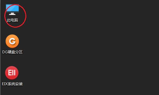 电脑重装了系统没备份能找回文件,电脑重装系统备份软件