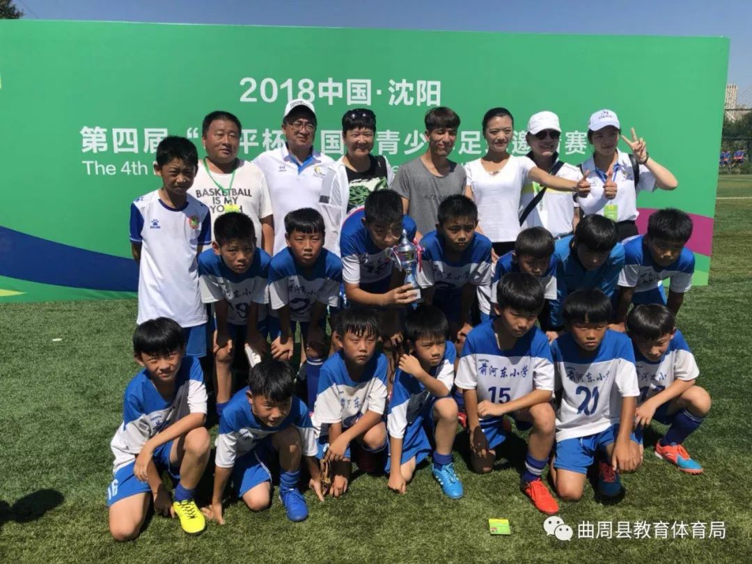 和平杯邀请赛落幕,和平杯开幕式完整视频