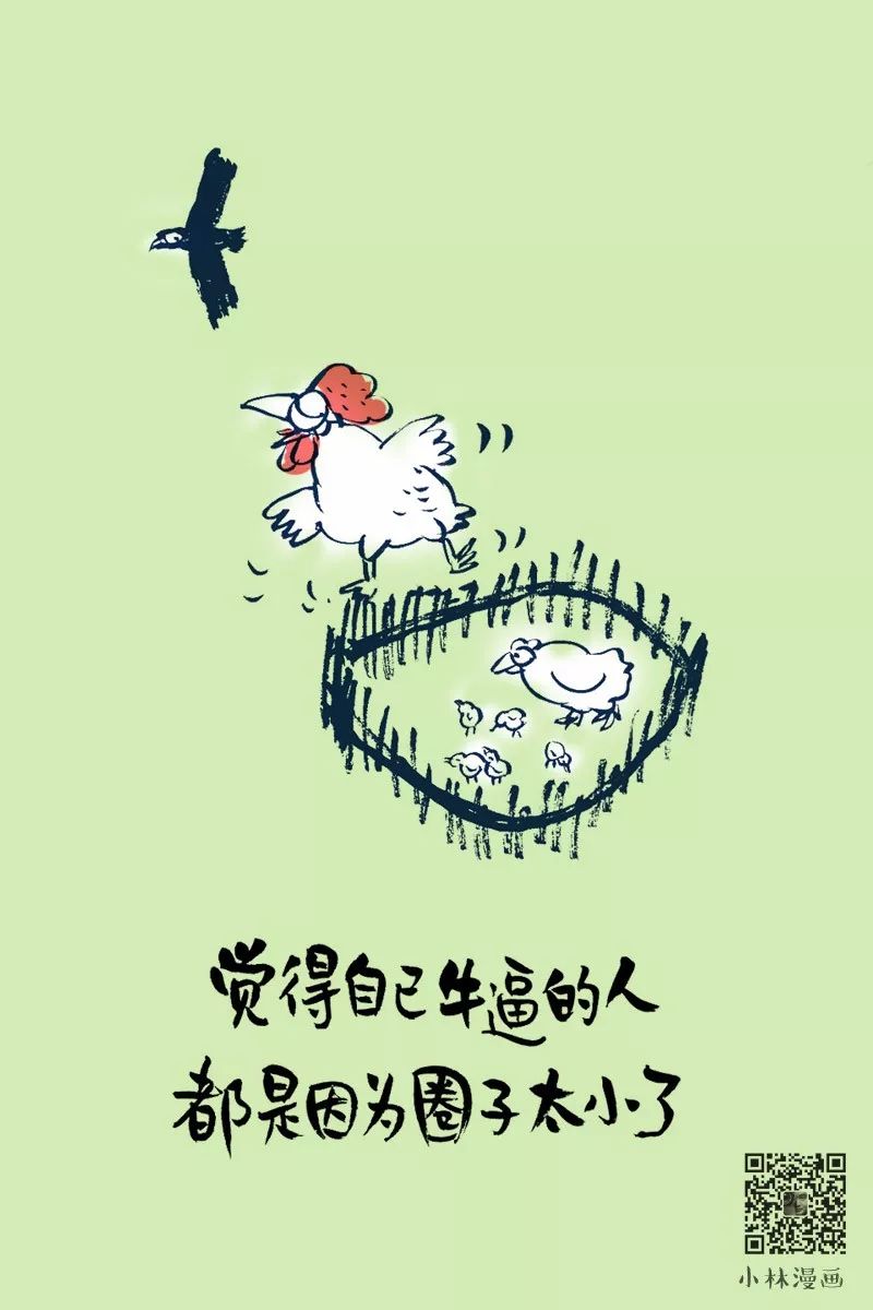 有些道理到现在才明白,有些道理很简单