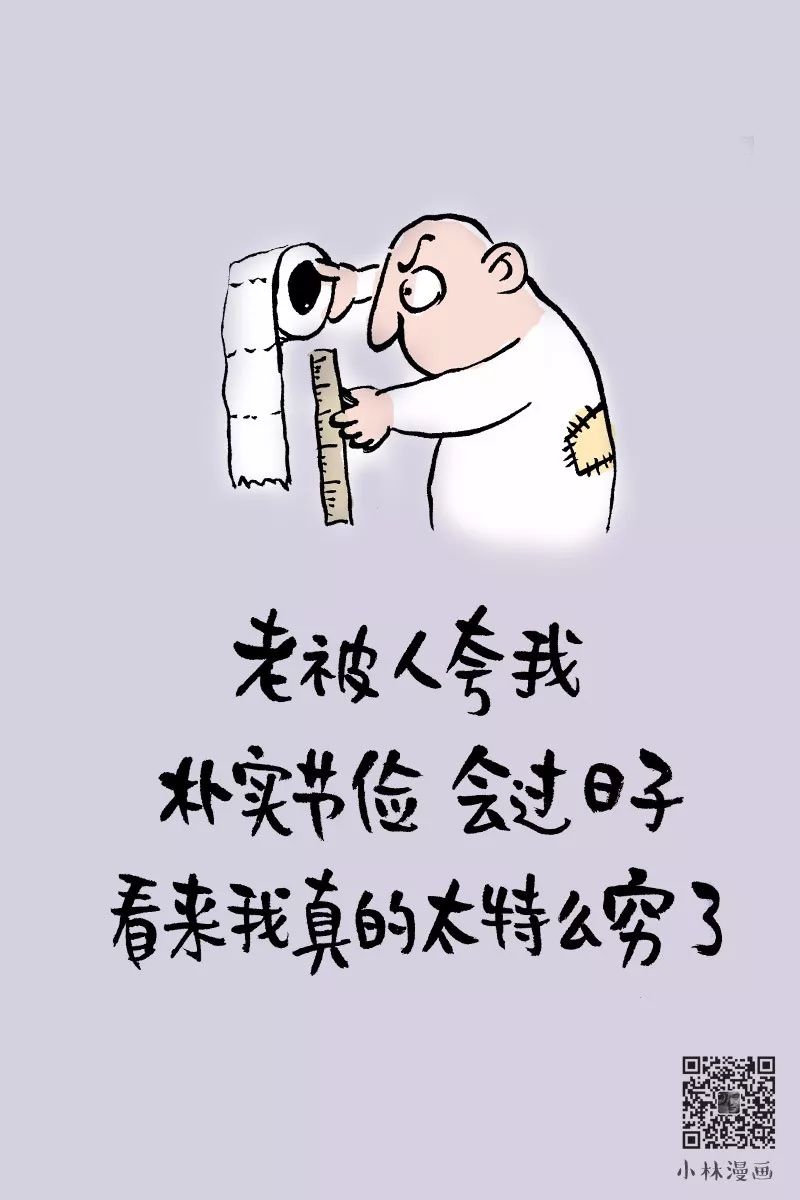 有些道理到现在才明白,有些道理很简单