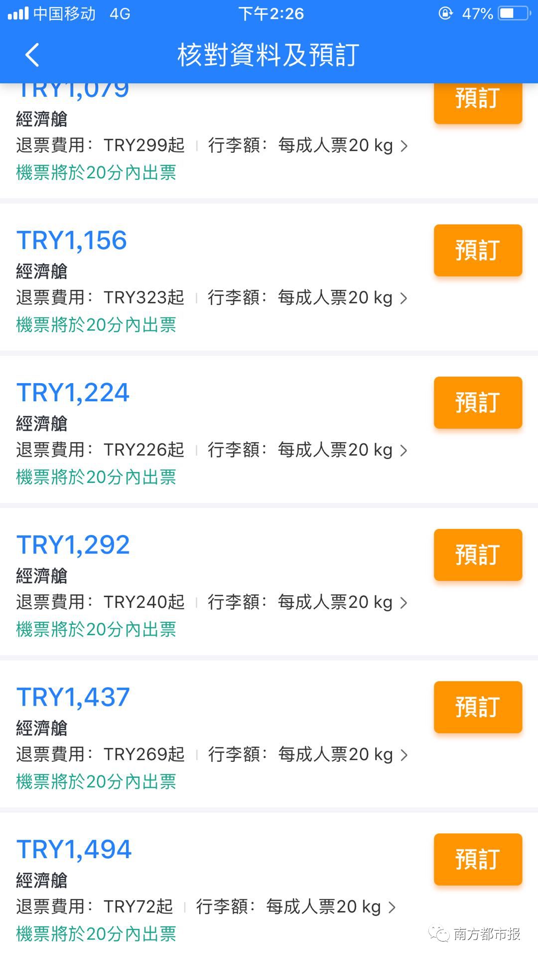 土耳其货币暴跌,土耳其货币里拉暴跌