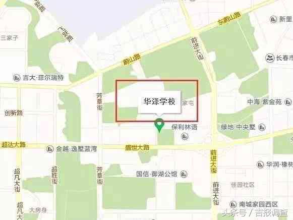 长春新变化,长春巨变