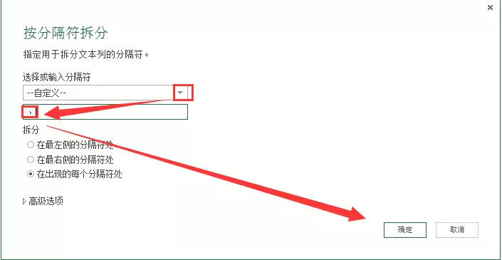 excel一个单元格数字内容拆分多行,excel里怎么将一个单元格内容拆分