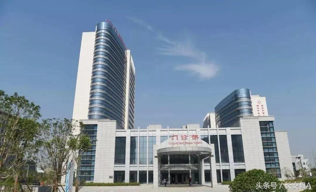 长安区医院扩建么,长安区规划新增的医院