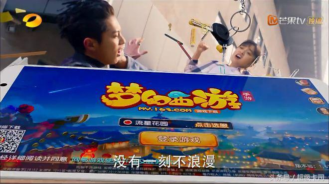 国产电视剧广告植入套路深,那些年我们看过的电视剧广告植入