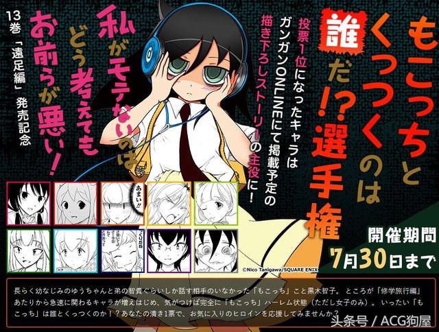 濂藉績鍔炰簡鍧忎簨婕敾,濂藉績鍔炲潖浜嬪畬鏁寸増缁撳眬