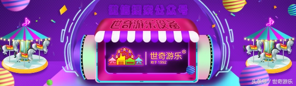 教学儿童乐园,儿童乐园营销策划引爆客流