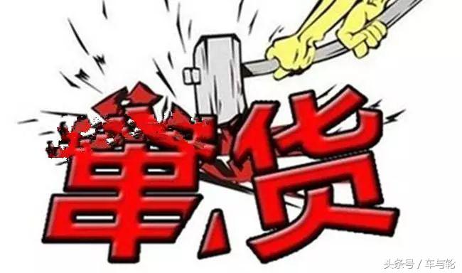 电商平台哪家货是正品,哪个电商平台购买麦冬是正品