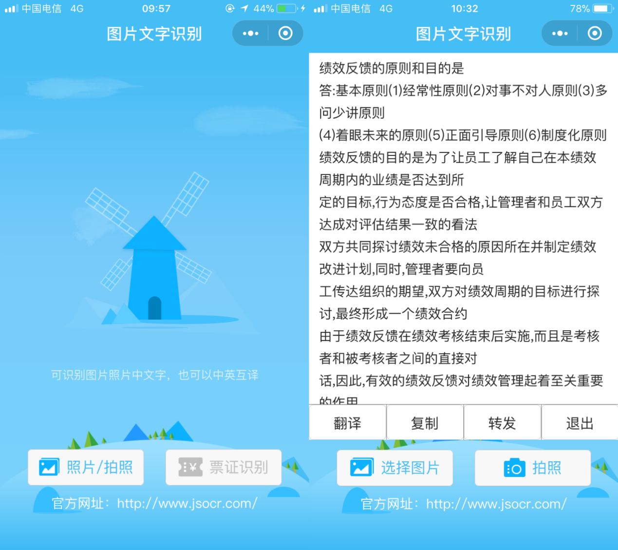 那些有趣的微信代码,看到这些奇葩又可爱的微信小程序