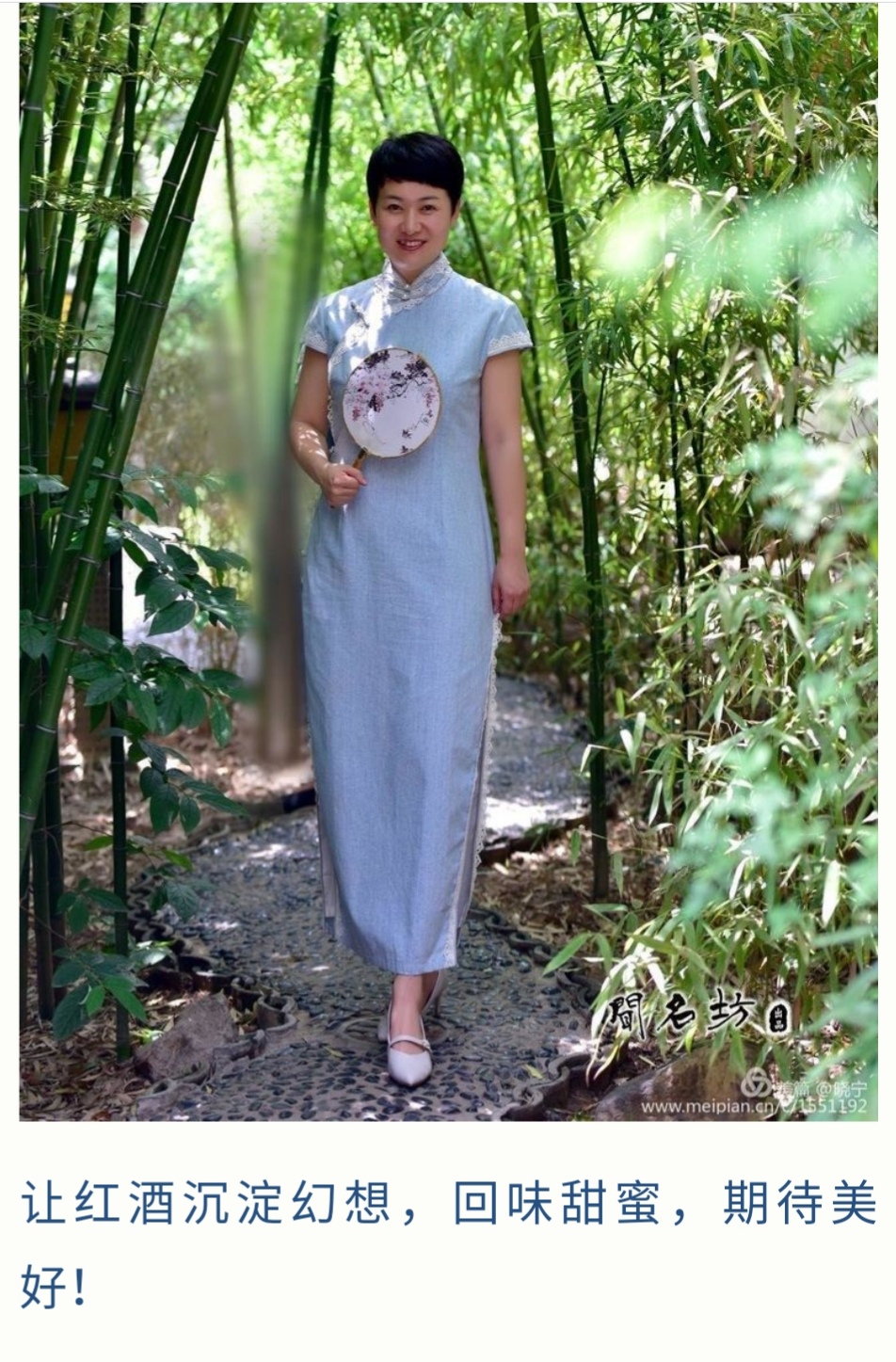 师雅静,师雅娴扮演者