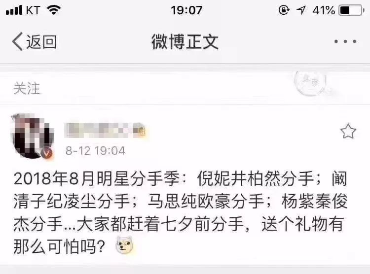别怪我没提醒你，关于七夕情人节送礼物这件事，真的要慎重！