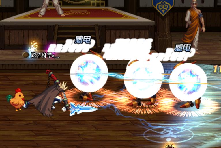 dnf每次释放技能就掉血的装备,dnf放技能老是出现震动