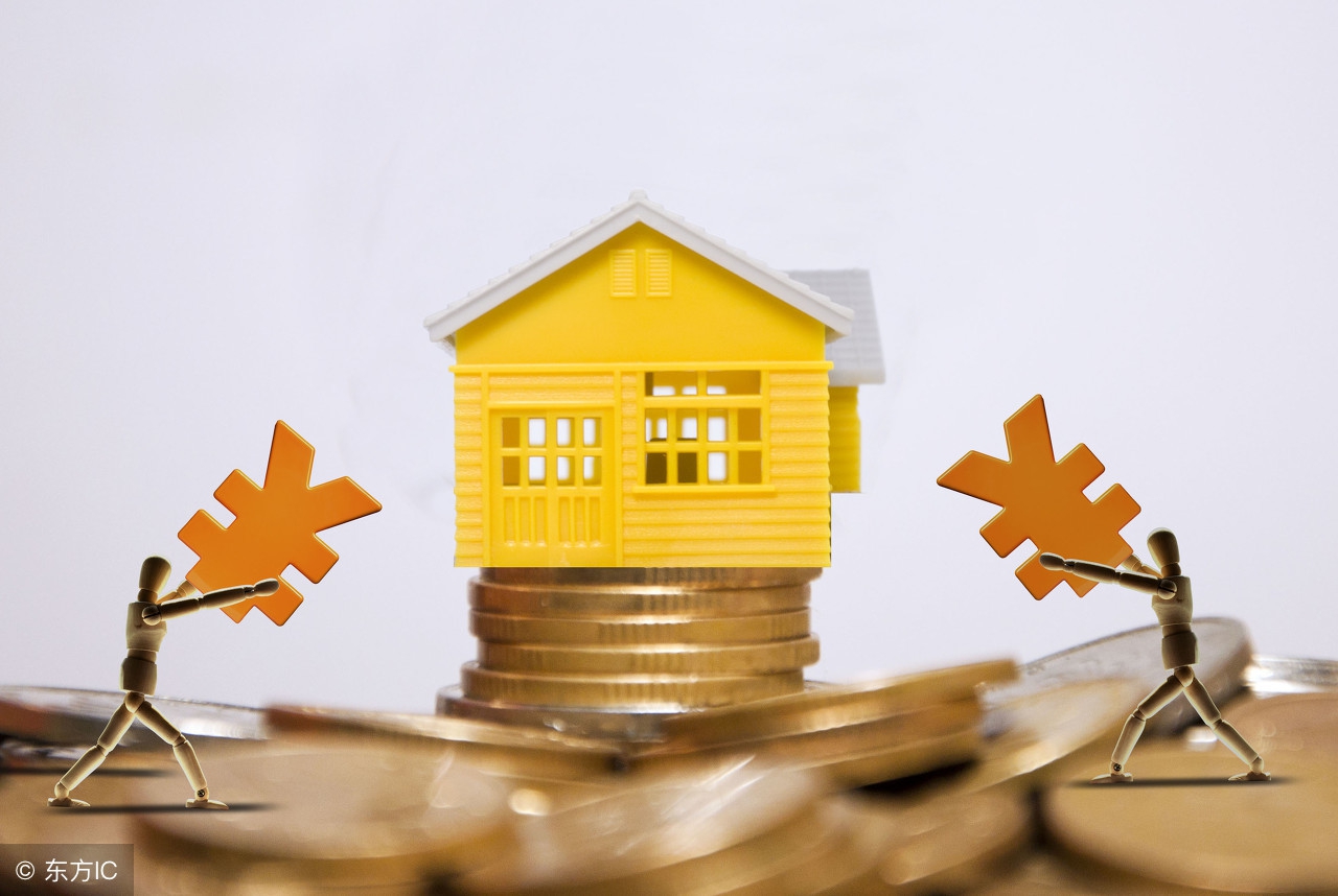 低于市场价50%左右的房子,麦田房产困境