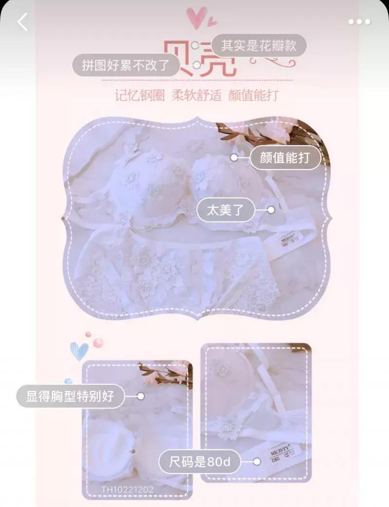 好穿的孕期内衣推荐测评,怀孕到生都能穿的内衣测评