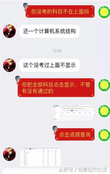 全日制本科助学班虚假宣传该找谁,高考助学班骗局