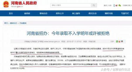 全日制本科助学班虚假宣传该找谁,高考助学班骗局