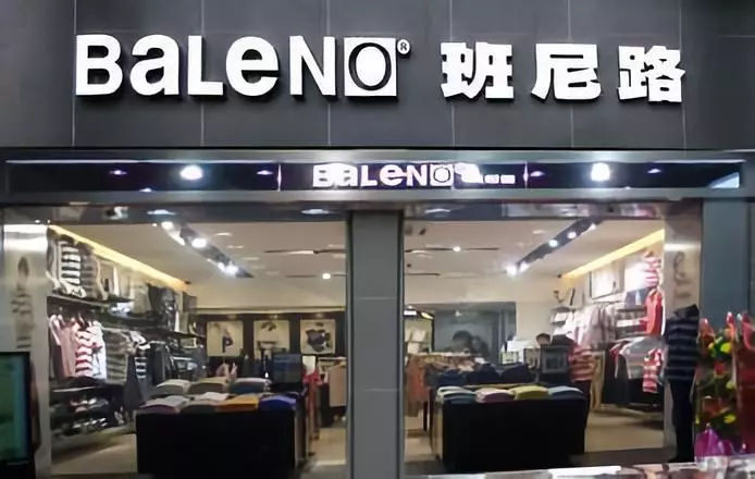 成衣品牌ralphlauren,ralphlauren官方旗舰店