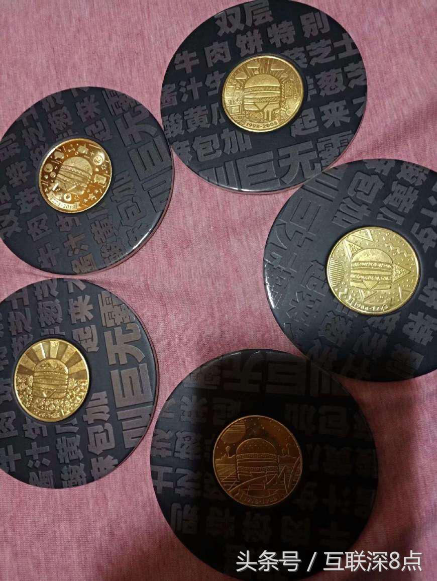 麦当劳纪念币多少钱一个,麦当劳纪念币值多少钱