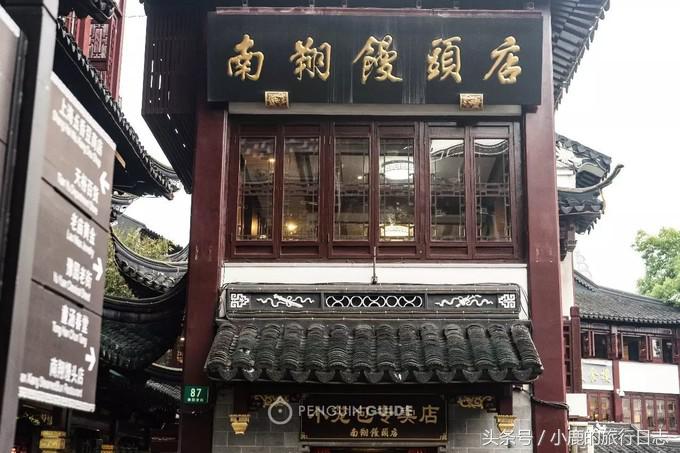 上海正宗小笼包哪家最好吃 (上海小笼包哪家最好吃)