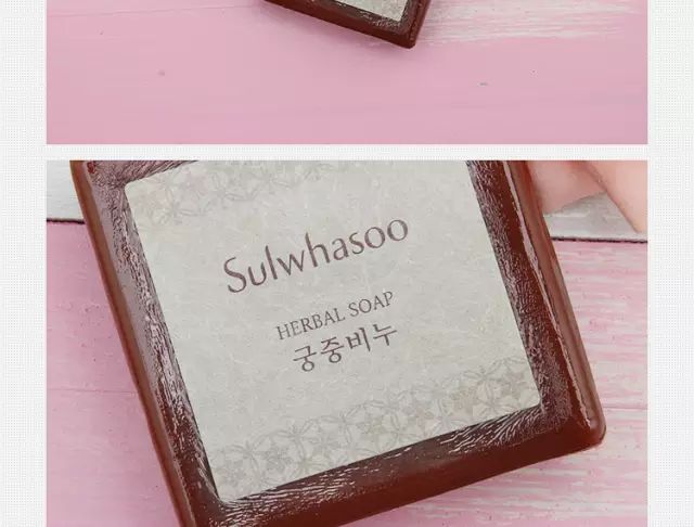 雪花秀宫中蜜皂小样和正品一样吗,雪花秀宫中蜜皂用了脸干吗