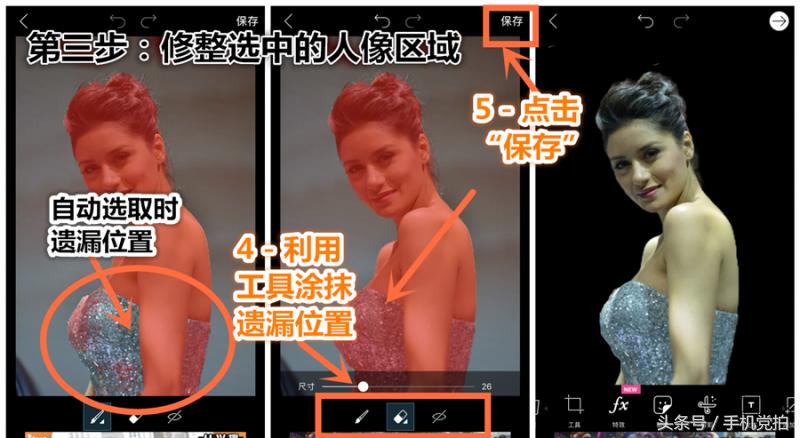 生活照片模板p图,黑白写真照修图