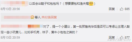 pg旗下潮牌好吗,pg自创潮牌