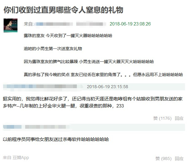 直男七夕送什么礼物,七夕直男怎么送礼物