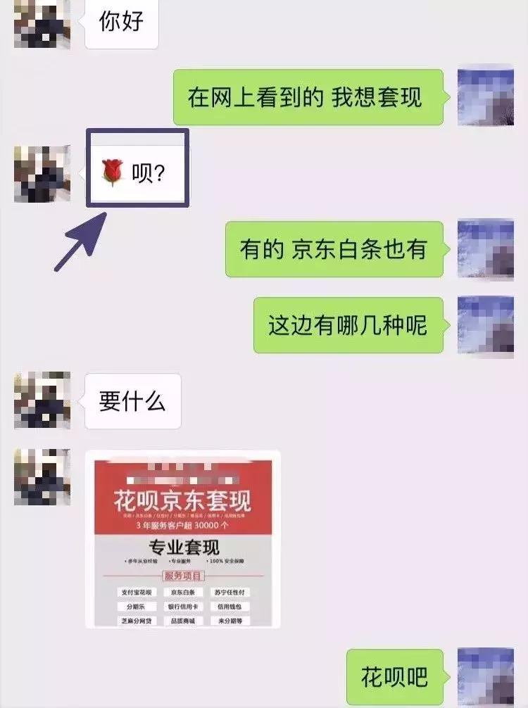 花呗帮忙提额是新骗局吗,别人帮支付宝花呗提额