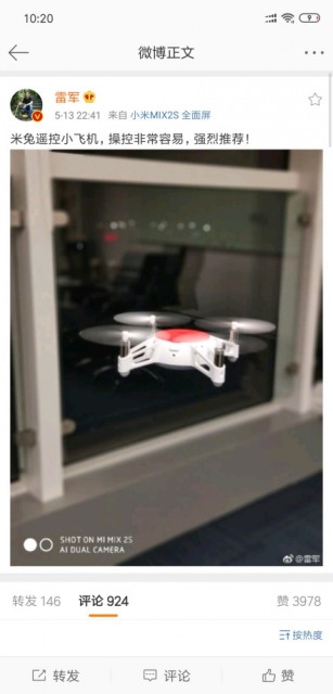 389元！米兔遥控小飞机到货：720p航拍/多机对战