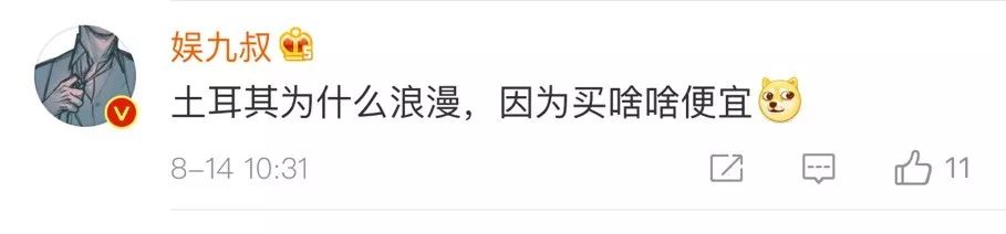 想要带你去浪漫的土耳其原版,想要带你去浪漫的土耳其是什么歌