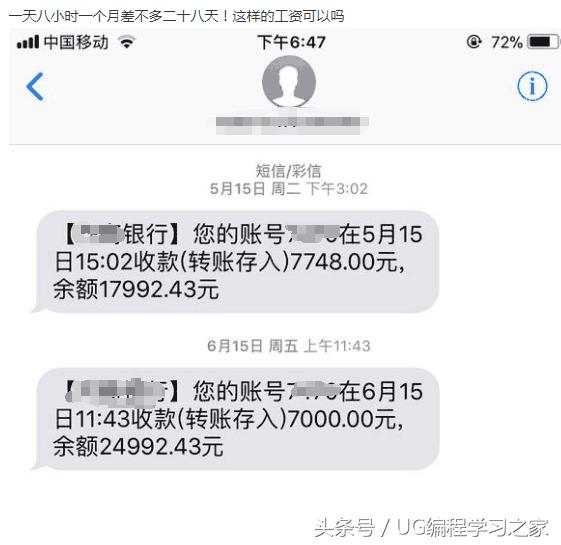 工厂车间管理的心声,工厂工人心声采访