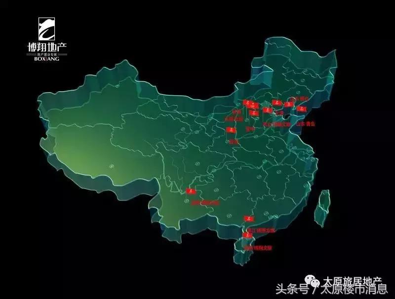 山西博翔地产好吗,山西博翔房地产商务有限公司