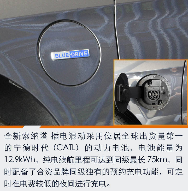 北京现代索纳塔插电混动真实续航,为什么phev车型都是三缸