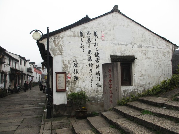 绍兴湖面上的桥,绍兴越城的桥