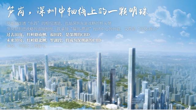 深圳cbd楼盘,深圳总价200w的住宅