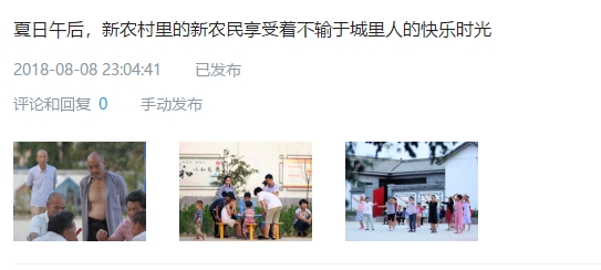 头条号原创被抄袭,头条号作品被抄袭