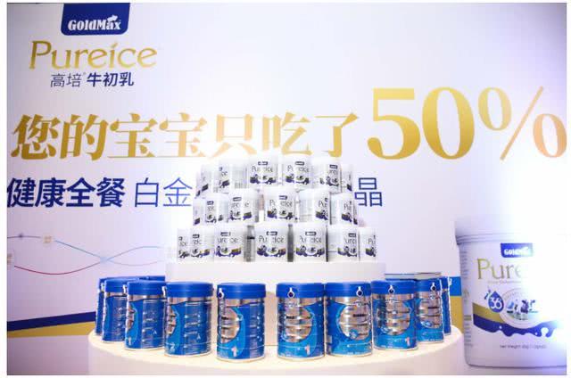 禁令之下，高培搭售牛初乳！宝妈们还敢买吗？