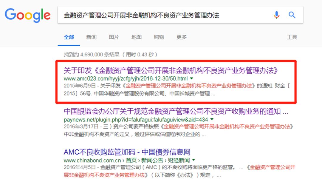 谷歌新功能大全,谷歌的所有功能